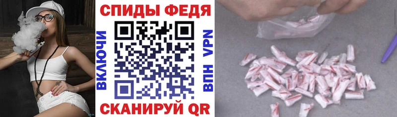 продажа наркотиков  Хвалынск  Амфетамин 97% 