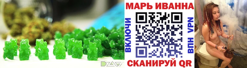 купить Хвалынск Cannafood марихуана