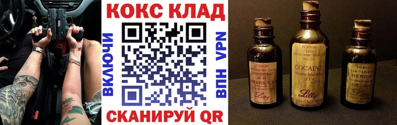 Cocaine FishScale  купить  сайты  это клад  Хвалынск  блэк спрут ссылка 