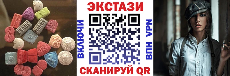darknet телеграм  Хвалынск  Ecstasy 300 mg 