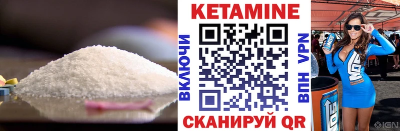 mega сайт  как найти закладки  Хвалынск  Кетамин ketamine 