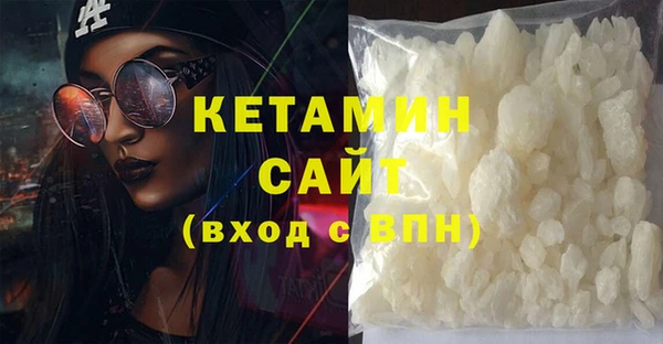 ГАЛЛЮЦИНОГЕННЫЕ ГРИБЫ Лихославль
