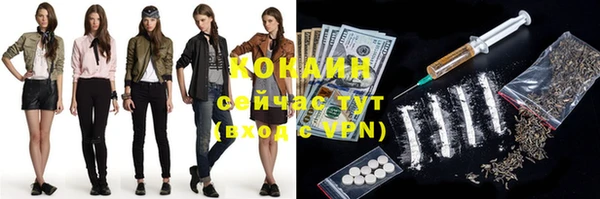 ГАЛЛЮЦИНОГЕННЫЕ ГРИБЫ Лихославль