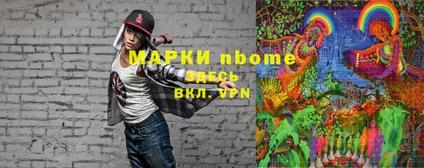ГАЛЛЮЦИНОГЕННЫЕ ГРИБЫ Лихославль