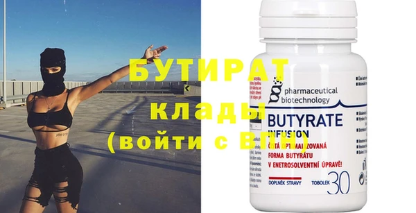 ГАЛЛЮЦИНОГЕННЫЕ ГРИБЫ Лихославль