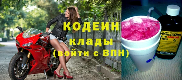 ГАЛЛЮЦИНОГЕННЫЕ ГРИБЫ Лихославль