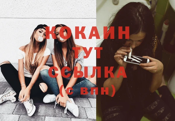 MDMA Premium VHQ Лиски
