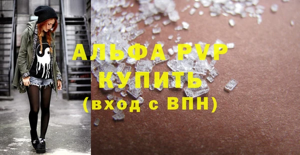 MDMA Premium VHQ Лиски