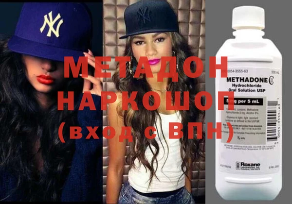 MDMA Premium VHQ Лиски