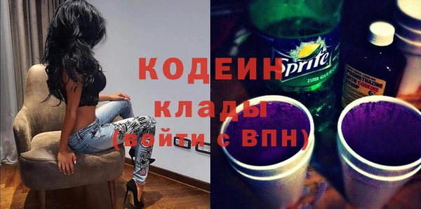 ГАЛЛЮЦИНОГЕННЫЕ ГРИБЫ Лихославль