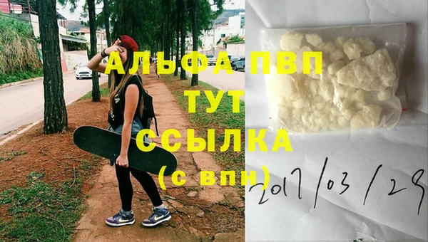 ГАЛЛЮЦИНОГЕННЫЕ ГРИБЫ Лихославль