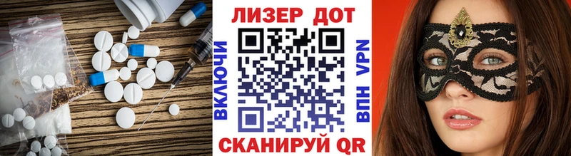 OMG онион  Хвалынск  ЛСД экстази ecstasy 