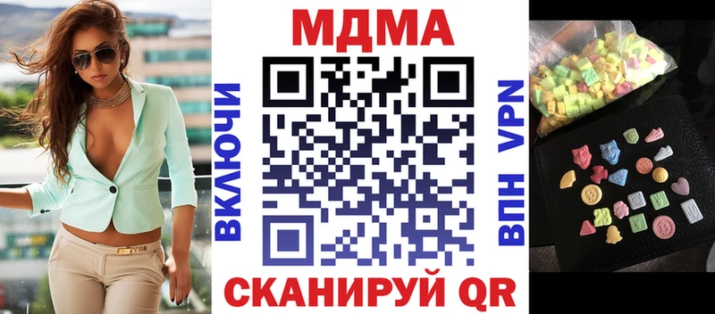 MDMA молли  omg маркетплейс  Хвалынск 