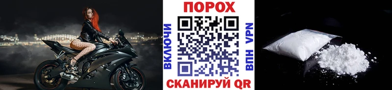 дарнет шоп OMG как зайти Первитин пудра Хвалынск