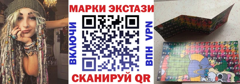 OMG ТОР  Хвалынск  Марки 25I-NBOMe 1,5мг  наркота 