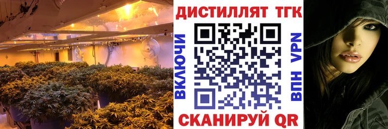 ТГК вейп с тгк  hydra ссылки  Хвалынск 
